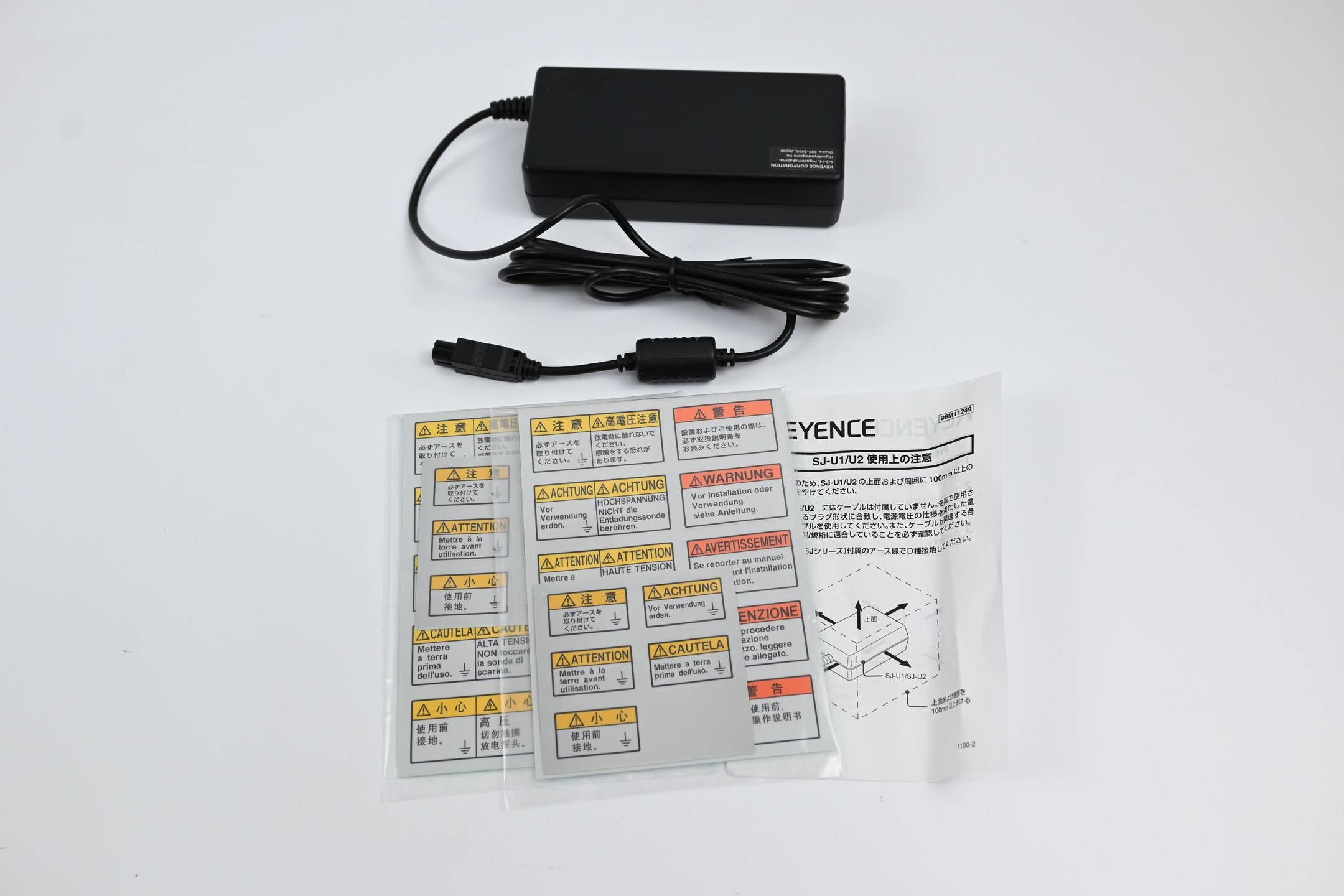 Keyence AC Adapter SJ-U2