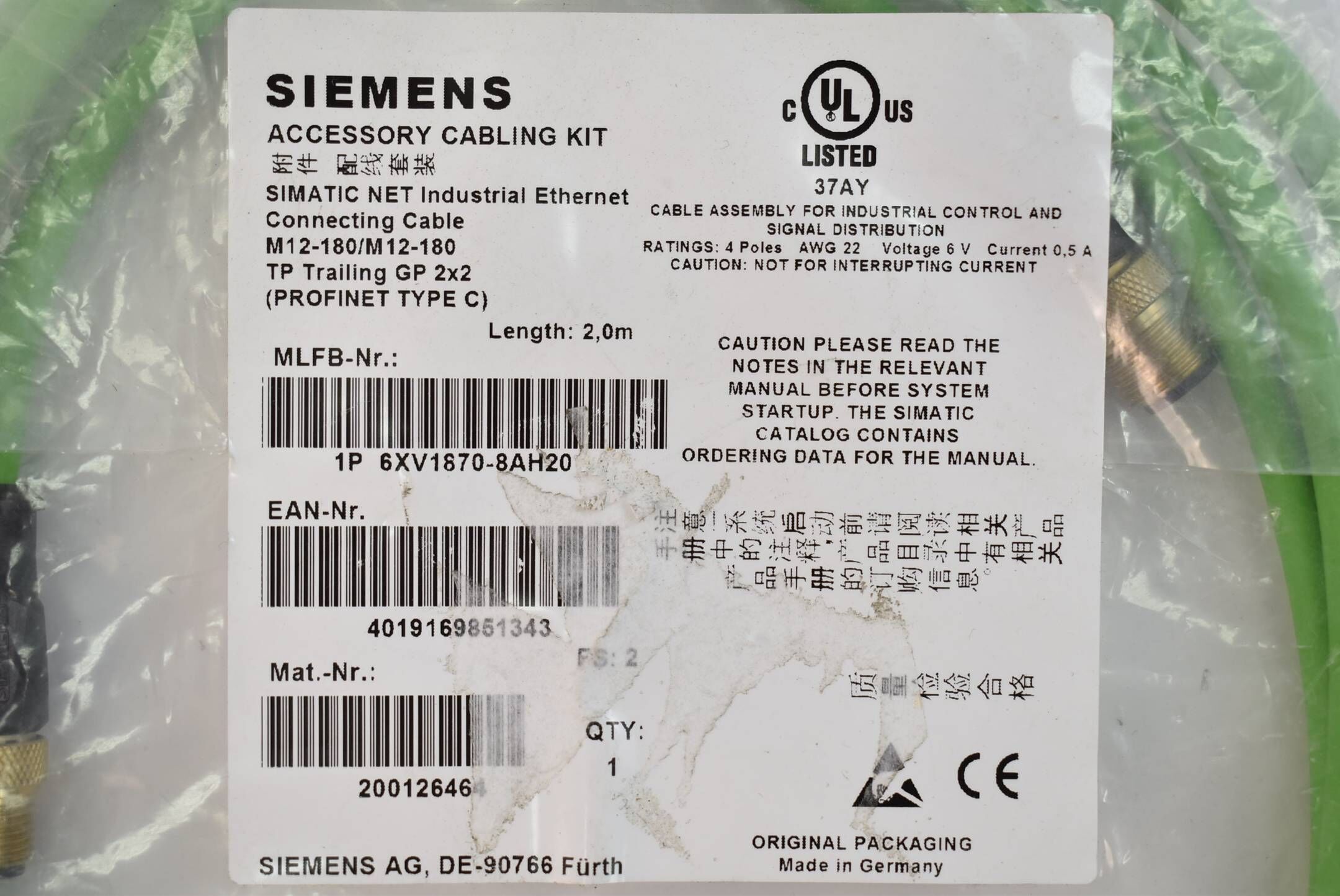 Siemens Simatic NET Industrial Ethernet 2 m 6XV1870-8AH20 ( 6XV1 870-8AH20 )