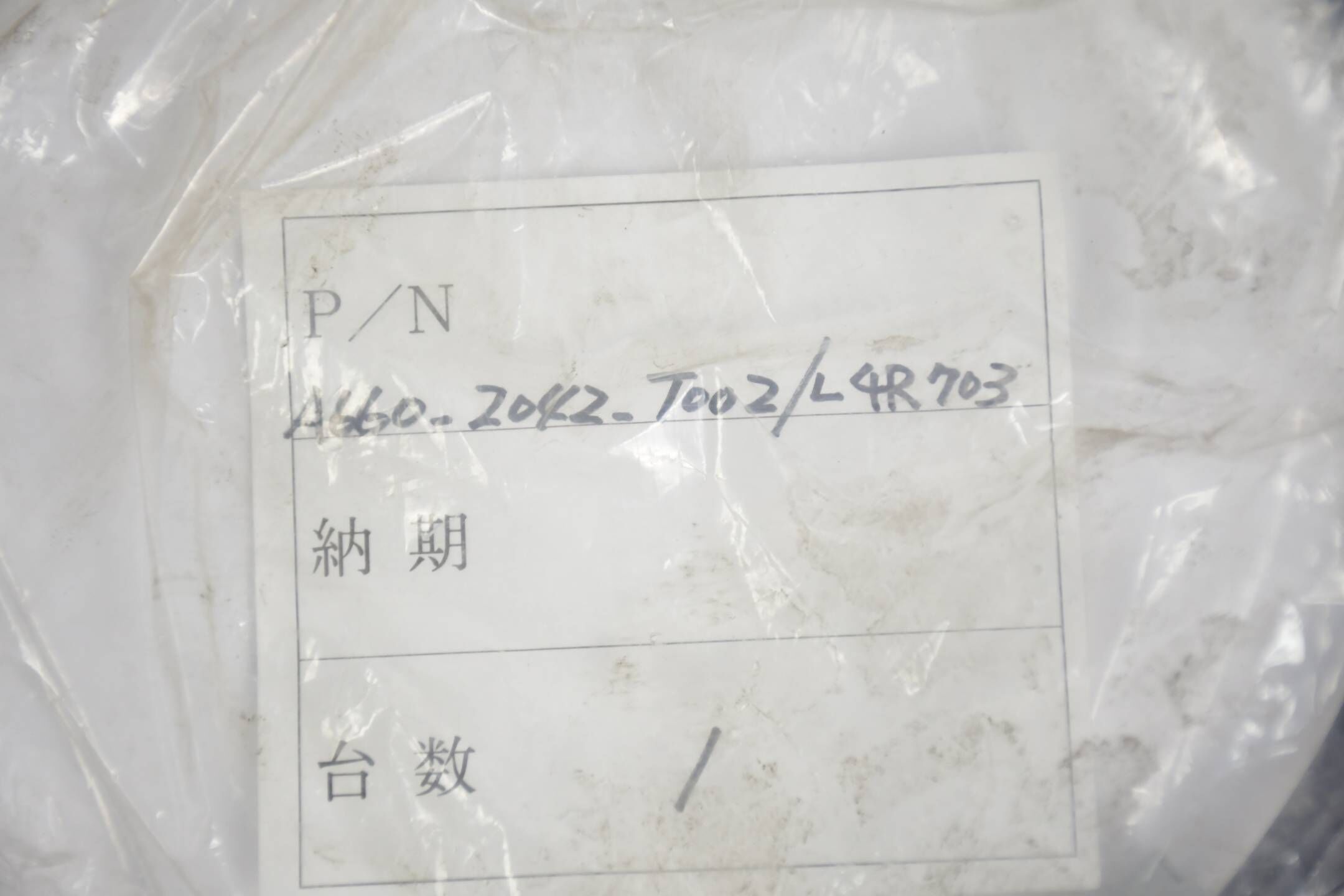 Fanuc LTD. Kabel A660-2042-T002/L4R703