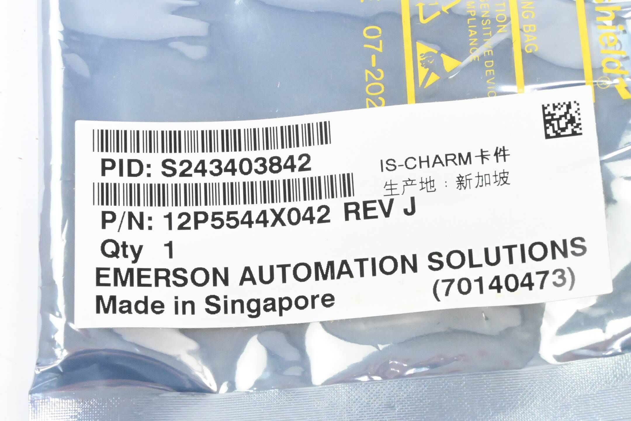 Emerson IS DI Namur KL3103X1-BA1 IS DI ( 12P5544X042 )