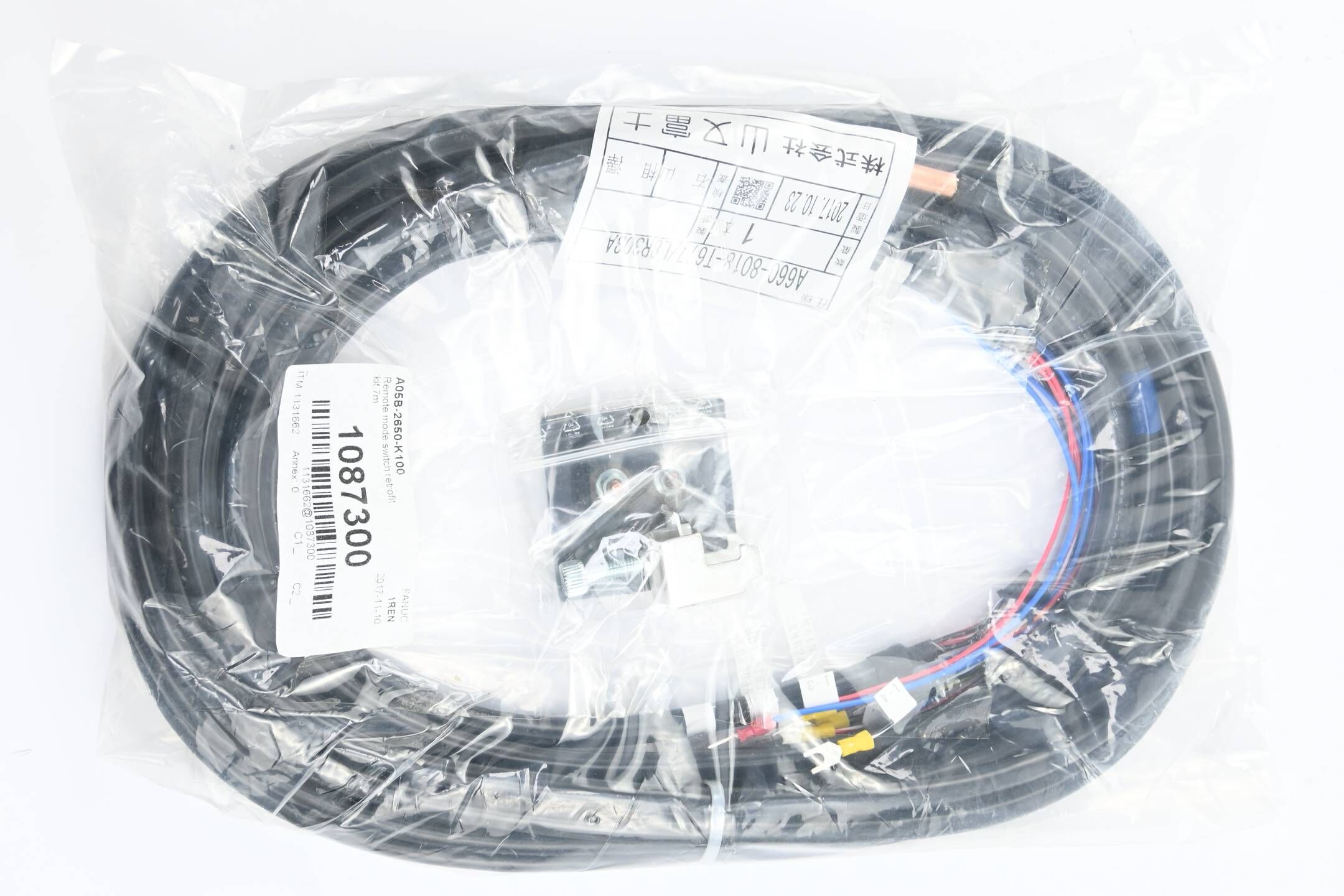 Fanuc Remote mode switch retrofit kit A05B-2650-K100 ( 7 Meter )