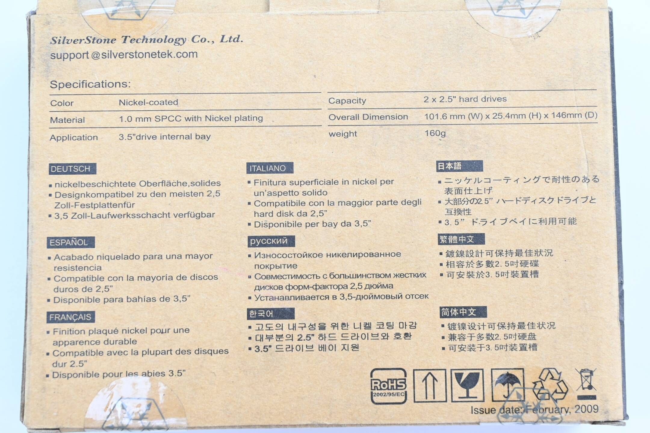 Silverstone 3.5" zu 2.5" bay converter SST-SDP08 