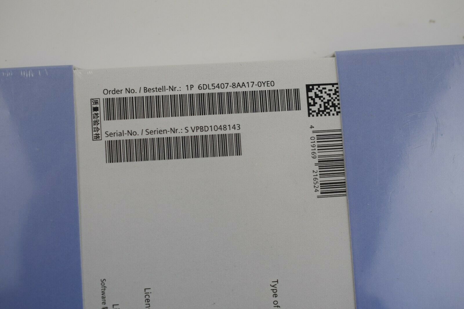 Siemens simatic S7 Software 6DL5 407-8AA17-0YE0 ( 6DL5407-8AA17-0YE0 )