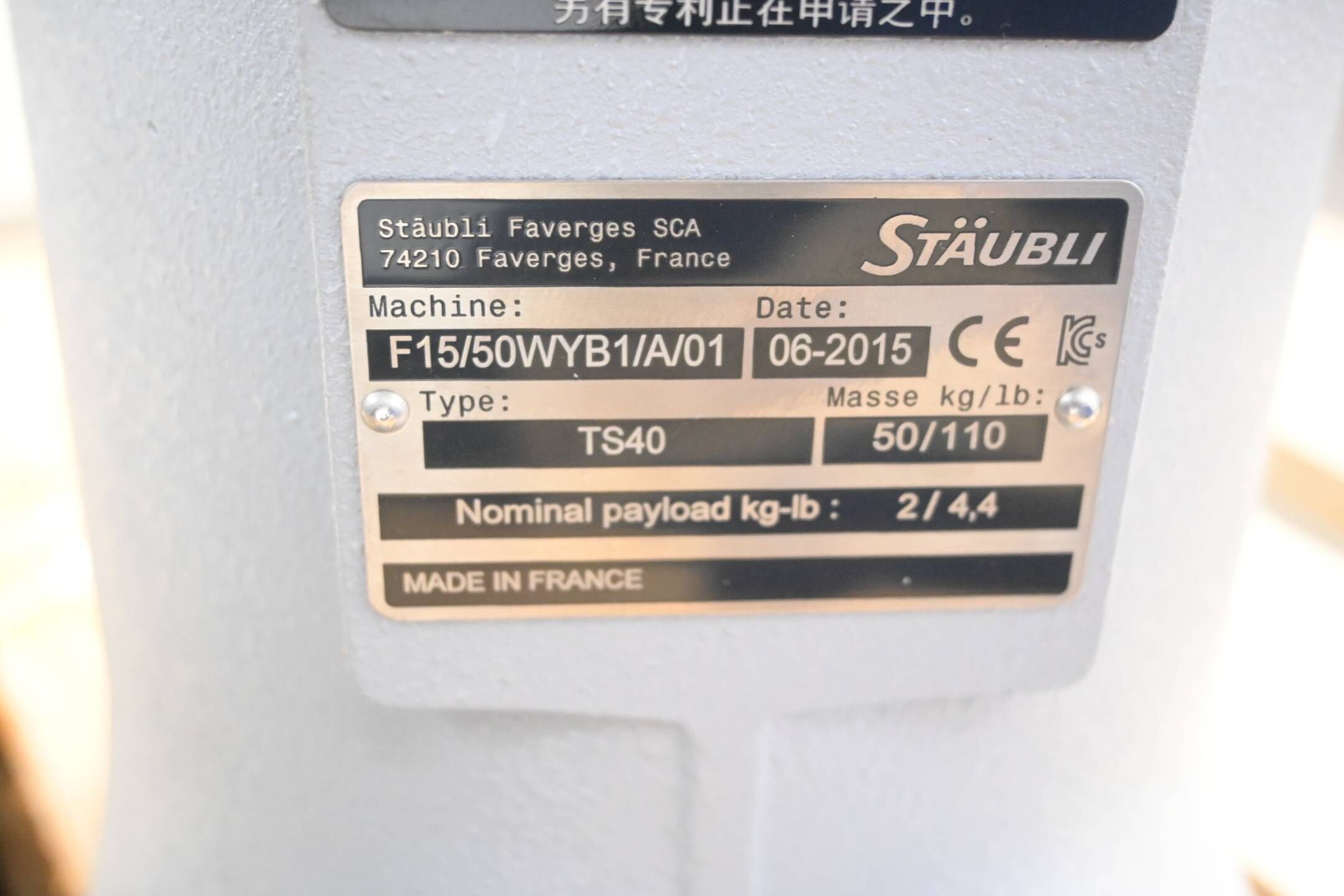 Stäubli Roboter TS40 F15/50WYB1/A/01 + Stäubli CS8C-TS40 + Epson Bedienpanel TP1