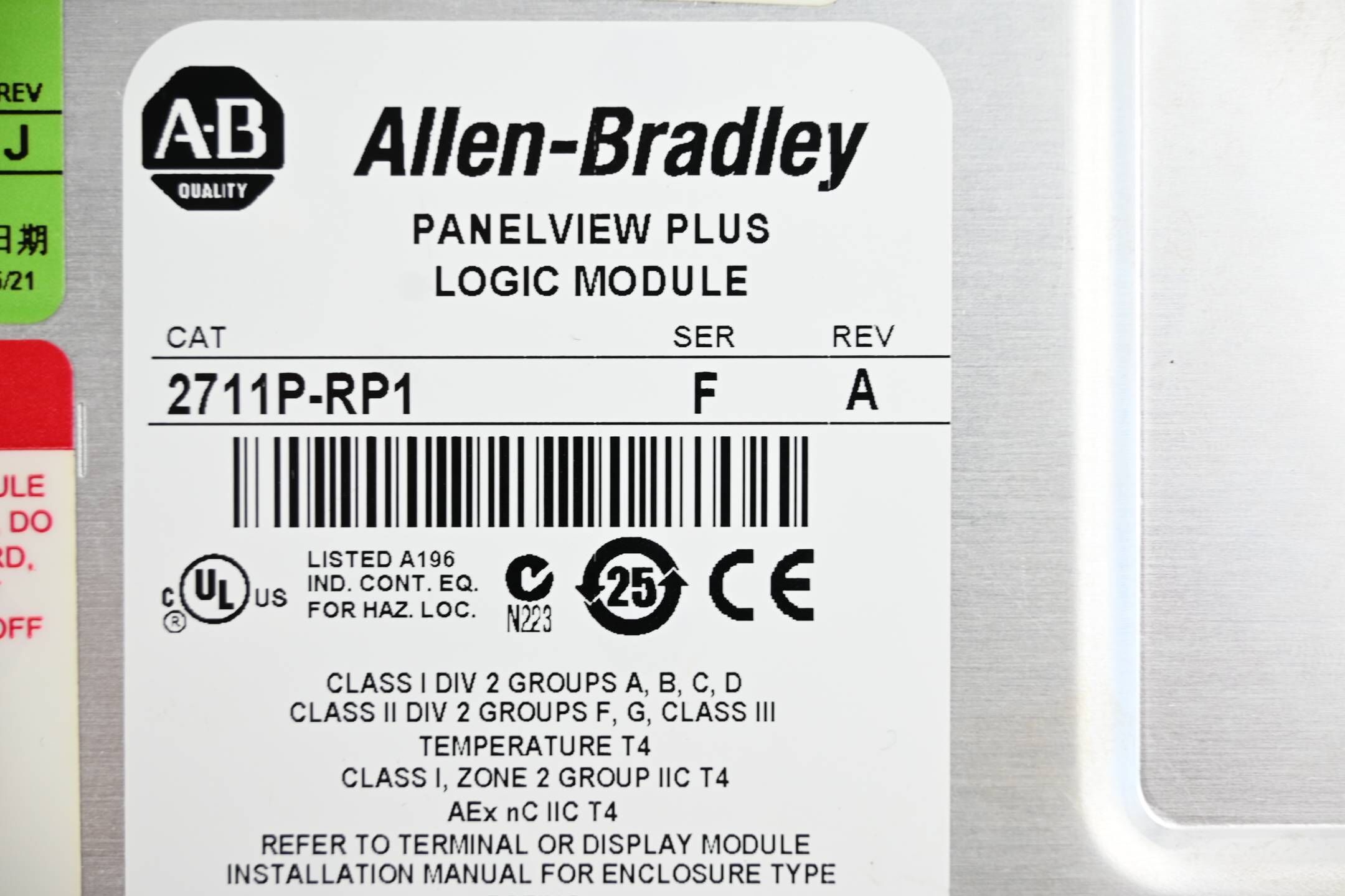 Allen Bradley Color/Touch Display Module 2711P-RDB7C inkl Logic Module 2711P-RP1