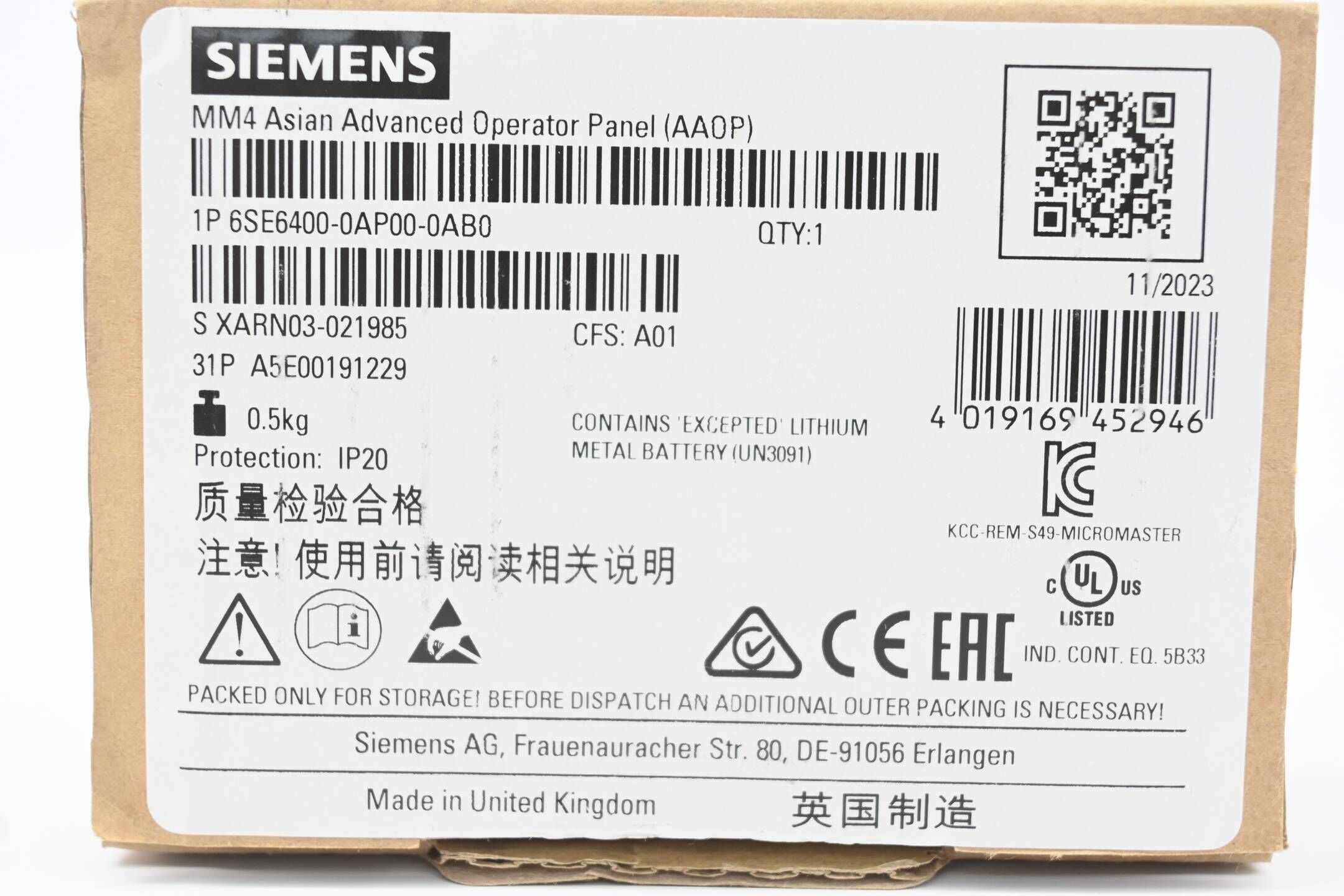 Siemens Micromaster 4 ASIAN AAOP 6SE6400-0AP00-0AB0 ( 6SE6 400-0AP00-0AB0 )