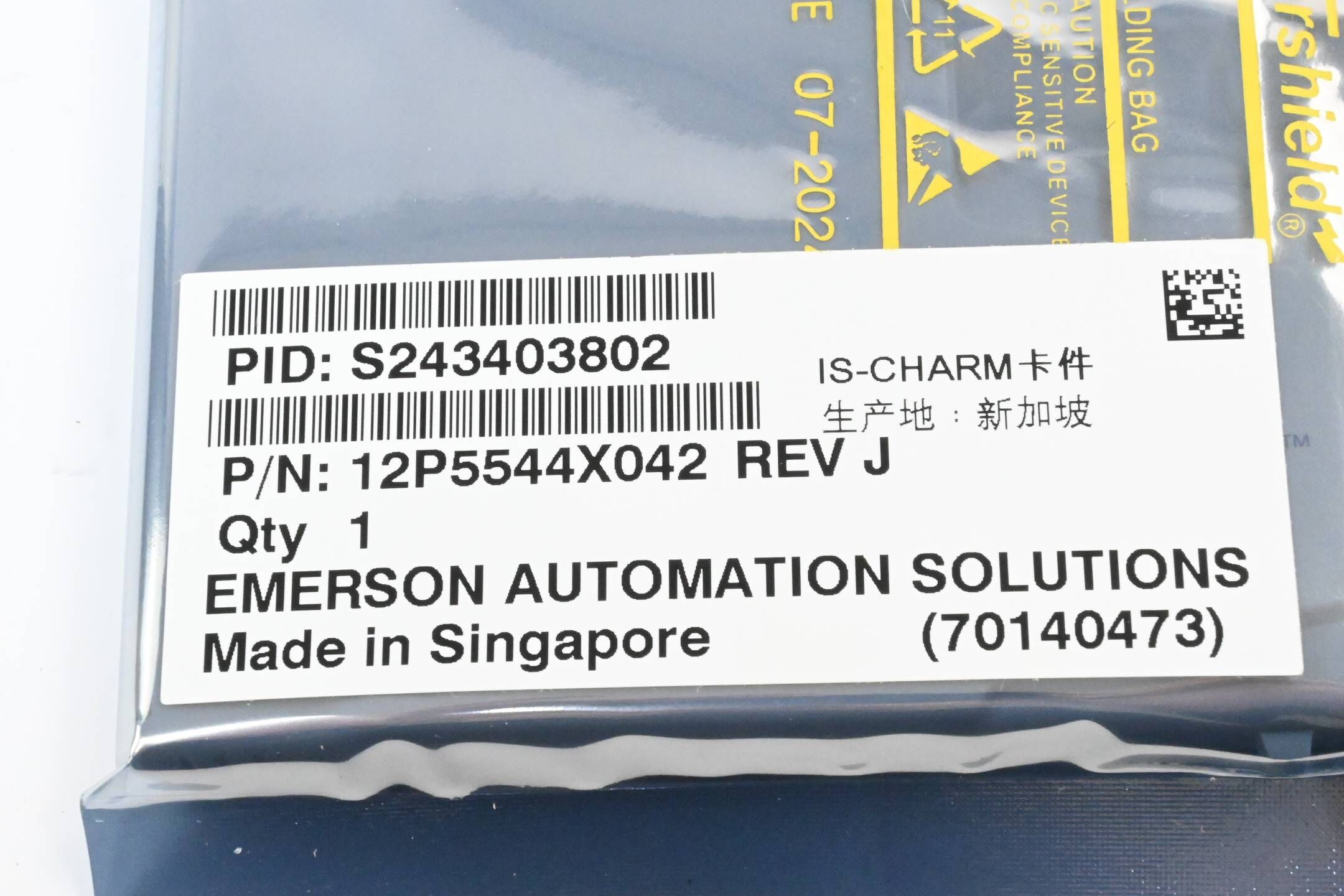 Emerson IS DI Namur KL3103X1-BA1 ( 12P5544X042 )