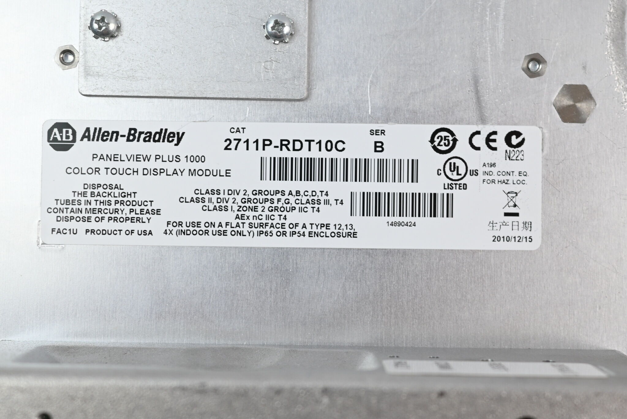 Allen-Bradley Panel Viel Plus 1000 2711P-RDT10C + 2711P-T10C4D7