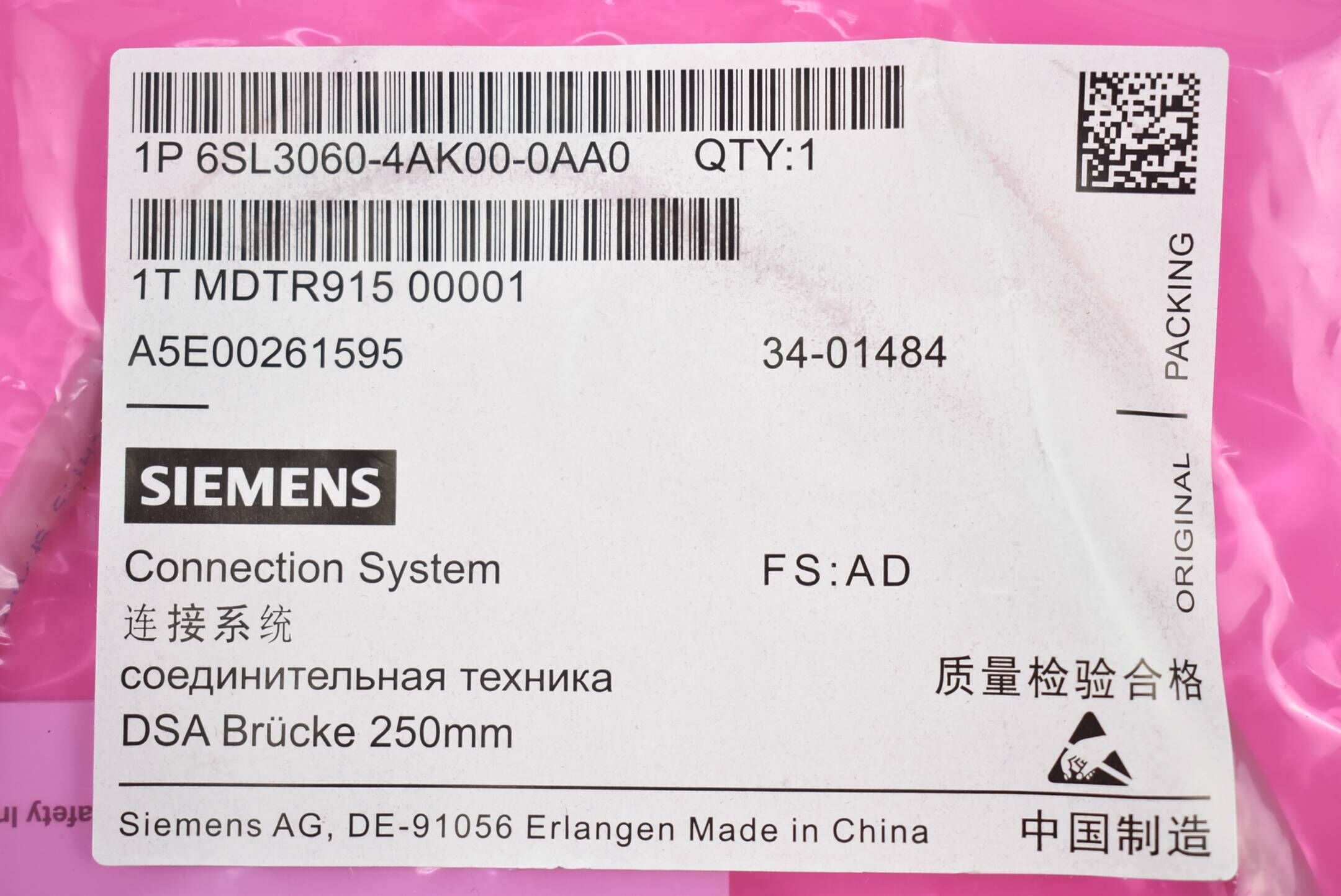 Siemens Sinamics Drive-Cliq Leitung 6SL3060-4AK00-0AA0 ( 6SL3 060-4AK00-0AA0 )
