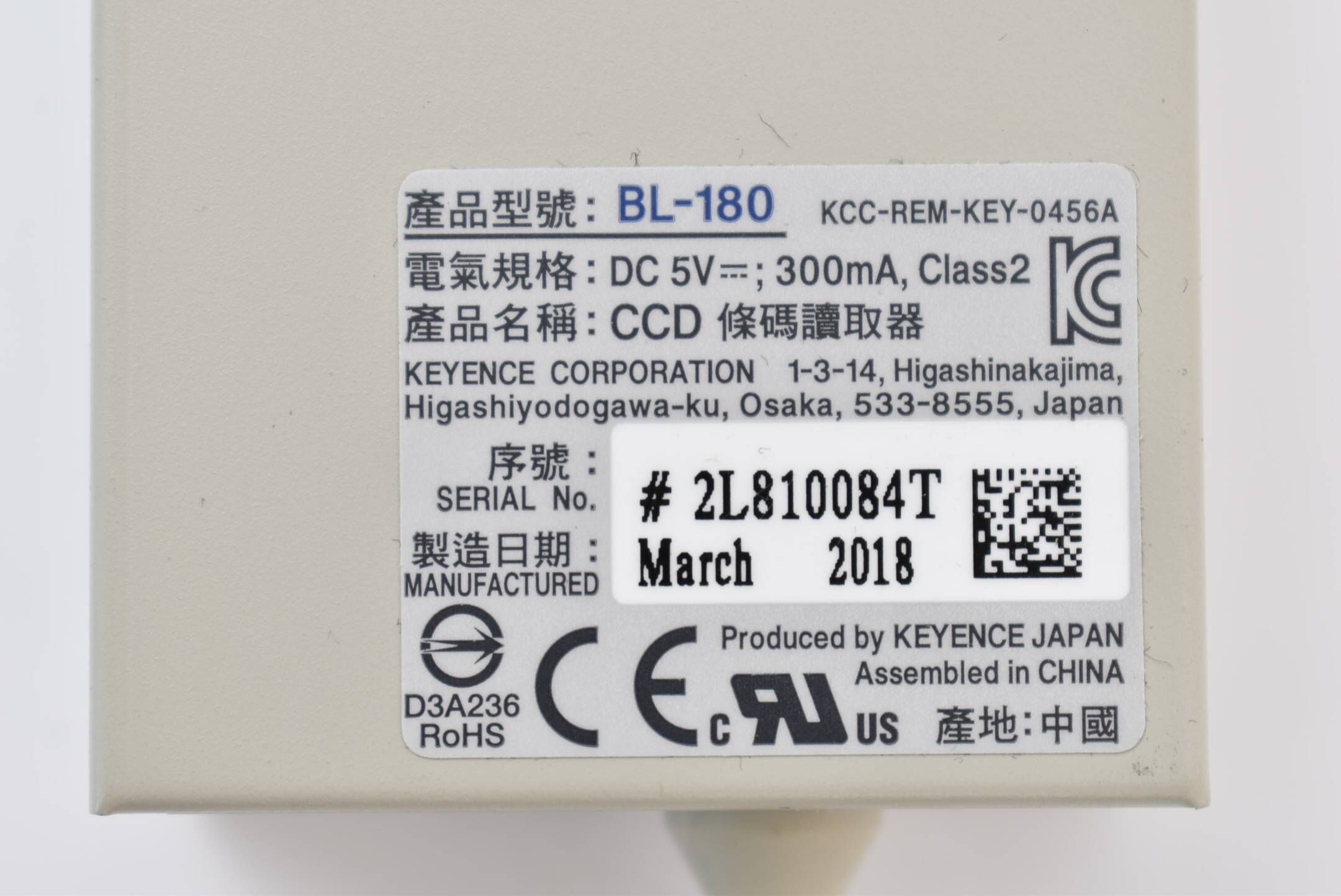 Keyence Barcodescanner Class2 DC 5V 300mA BL-180