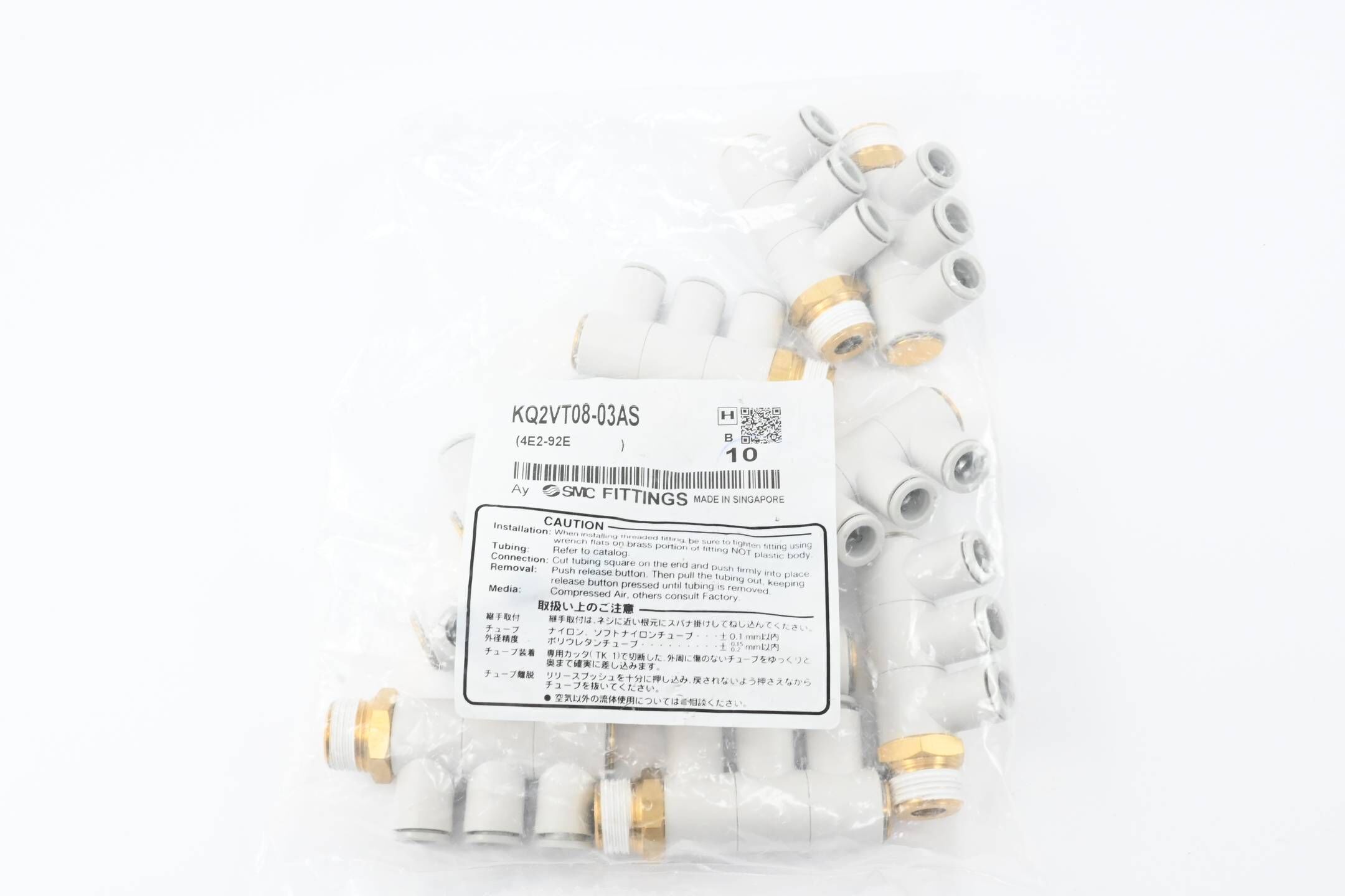 SMC 3-fach Einschraubwinkel KQ2VT ( KQ2VT08-03AS )  10 Stück