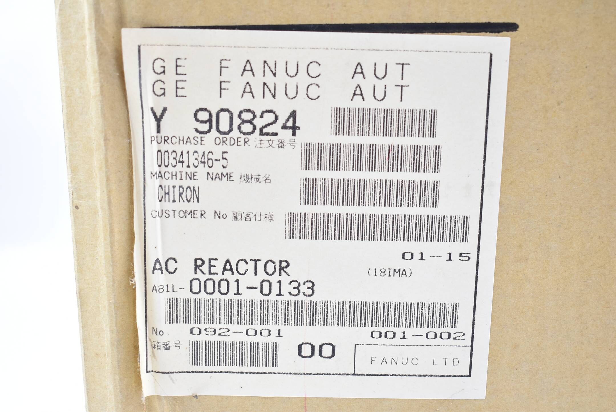 Fanuc AC Reactor 185 A  A81L-0001-0133 ( A81L-0001-0133-02 )