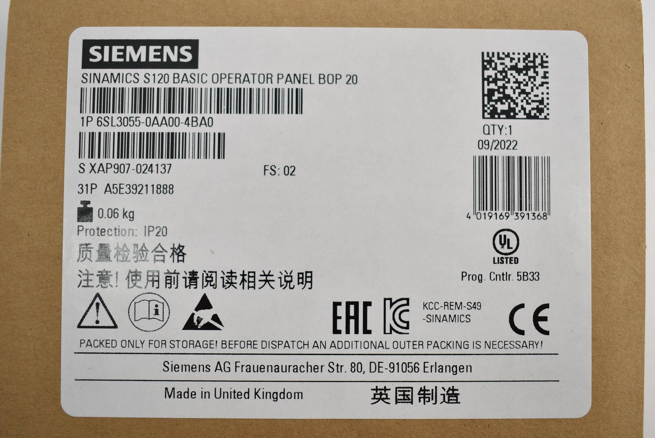 Siemens sinamics S120 Basic Panel 6SL3 055-0AA00-4BA0 ( 6SL3055-0AA00-4BA0 )